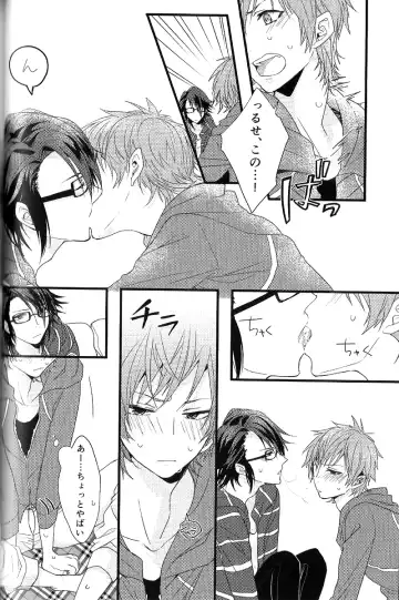 [Kagari Touya] C3 Fhentai - Page 38