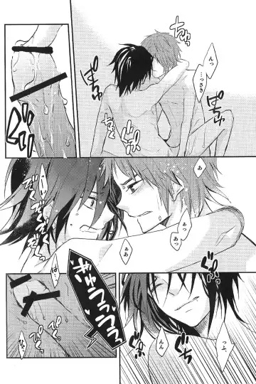 [Kagari Touya] C3 Fhentai - Page 4