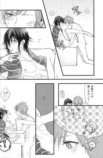 [Kagari Touya] C3 Fhentai - Page 40