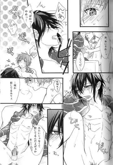 [Kagari Touya] C3 Fhentai - Page 41