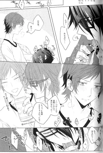 [Kagari Touya] C3 Fhentai - Page 43