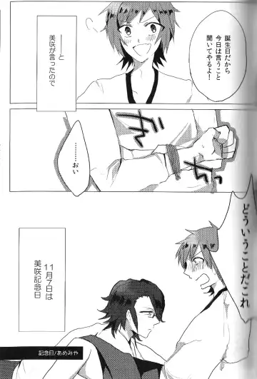 [Kagari Touya] C3 Fhentai - Page 45