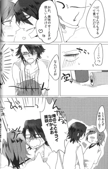 [Kagari Touya] C3 Fhentai - Page 46