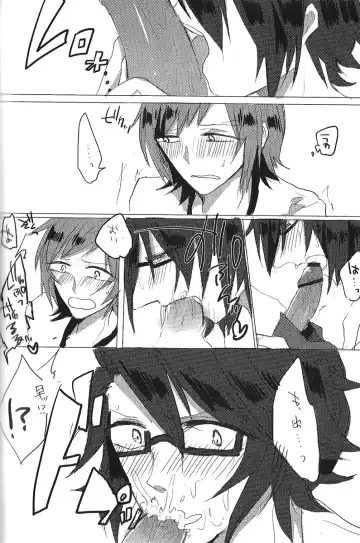 [Kagari Touya] C3 Fhentai - Page 48