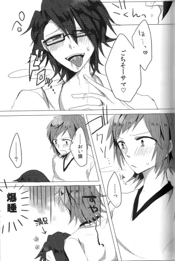 [Kagari Touya] C3 Fhentai - Page 49