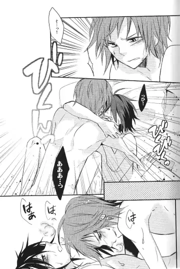 [Kagari Touya] C3 Fhentai - Page 5