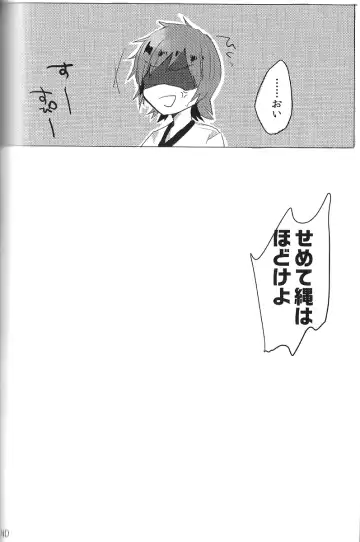 [Kagari Touya] C3 Fhentai - Page 50