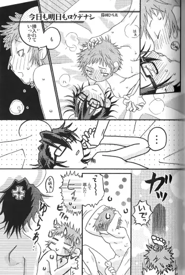 [Kagari Touya] C3 Fhentai - Page 51