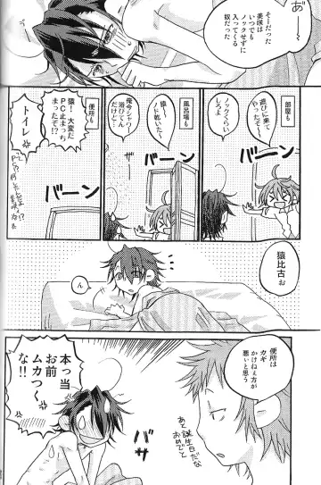 [Kagari Touya] C3 Fhentai - Page 54