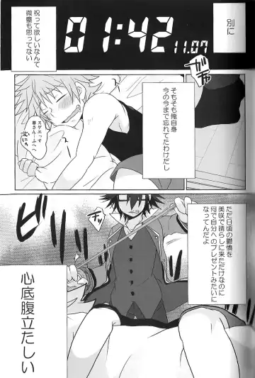 [Kagari Touya] C3 Fhentai - Page 55