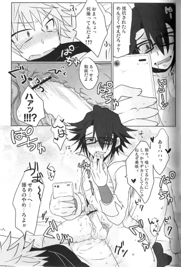 [Kagari Touya] C3 Fhentai - Page 57