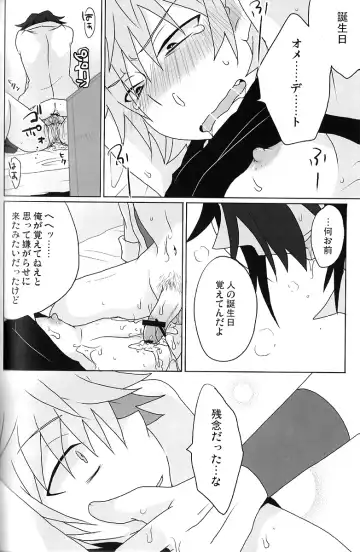 [Kagari Touya] C3 Fhentai - Page 60