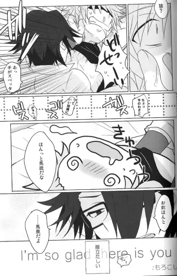 [Kagari Touya] C3 Fhentai - Page 61