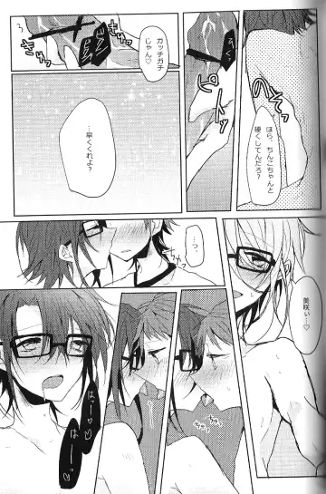 [Kagari Touya] C3 Fhentai - Page 65