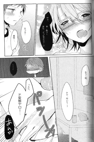 [Kagari Touya] C3 Fhentai - Page 67