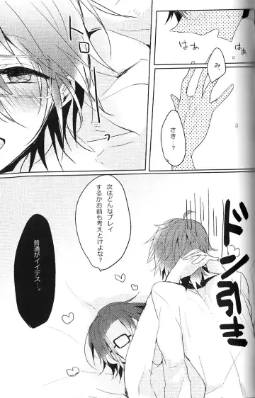 [Kagari Touya] C3 Fhentai - Page 69