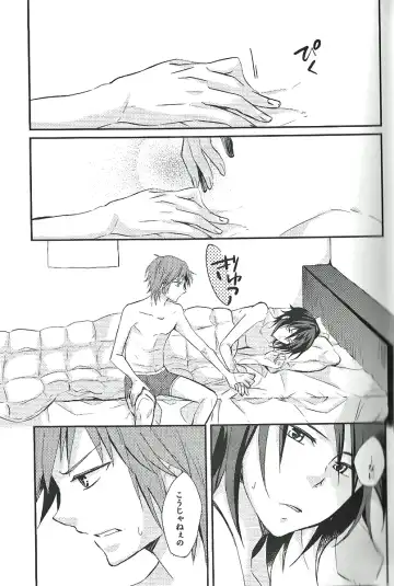 [Kagari Touya] C3 Fhentai - Page 7