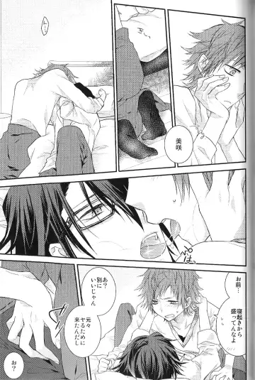 [Kagari Touya] C3 Fhentai - Page 73