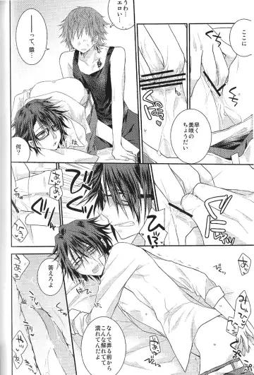 [Kagari Touya] C3 Fhentai - Page 76