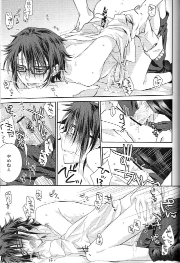 [Kagari Touya] C3 Fhentai - Page 79