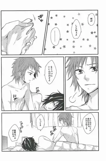 [Kagari Touya] C3 Fhentai - Page 8