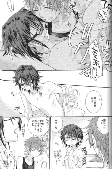 [Kagari Touya] C3 Fhentai - Page 81