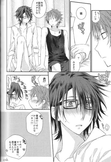 [Kagari Touya] C3 Fhentai - Page 82