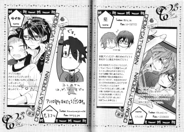 [Kagari Touya] C3 Fhentai - Page 85