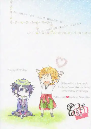 [Kagari Touya] C3 Fhentai - Page 87