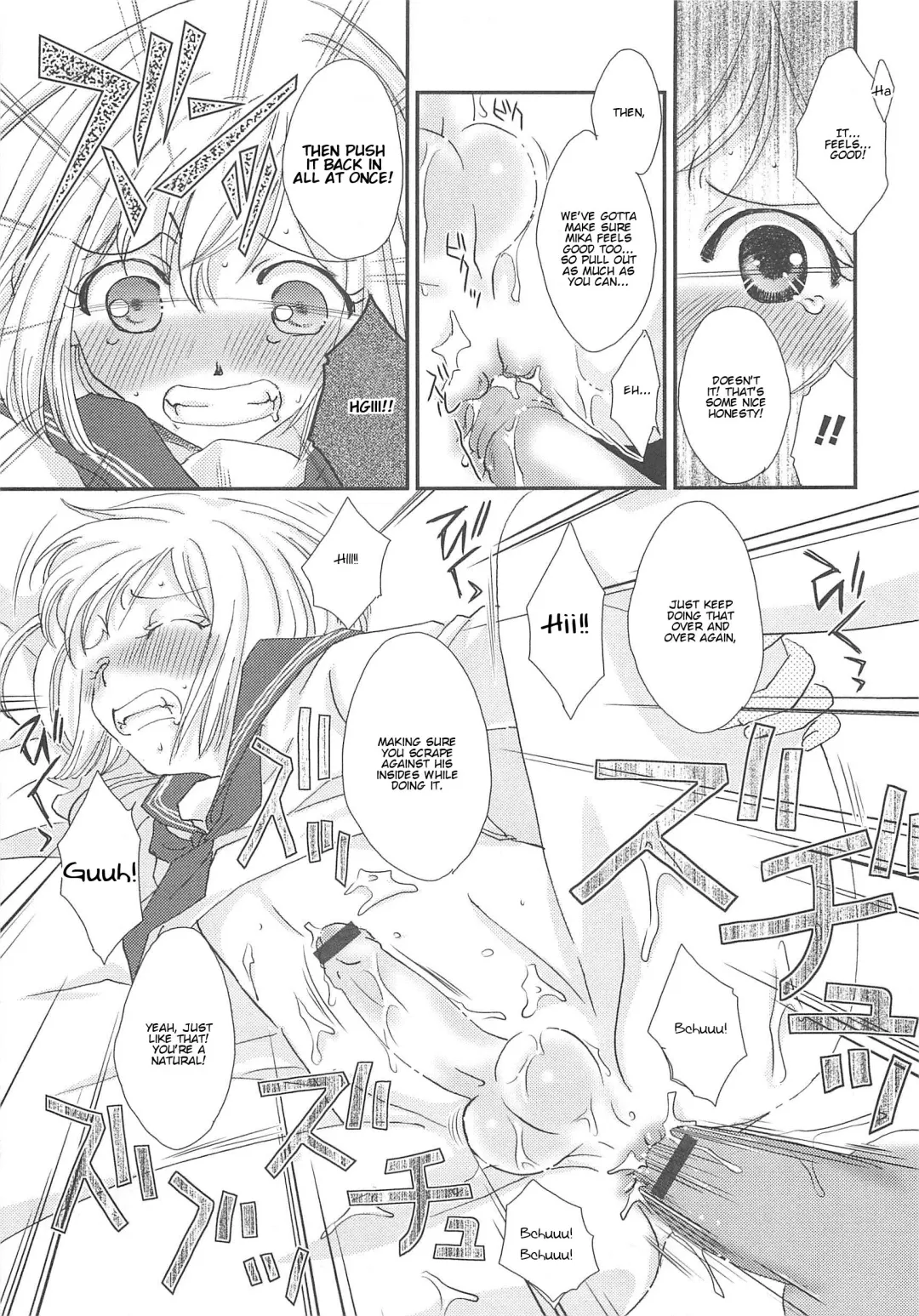 Otokonoko HEAVEN Vol.13 Junjou Bitch★Otokonoko Fhentai - Page 143