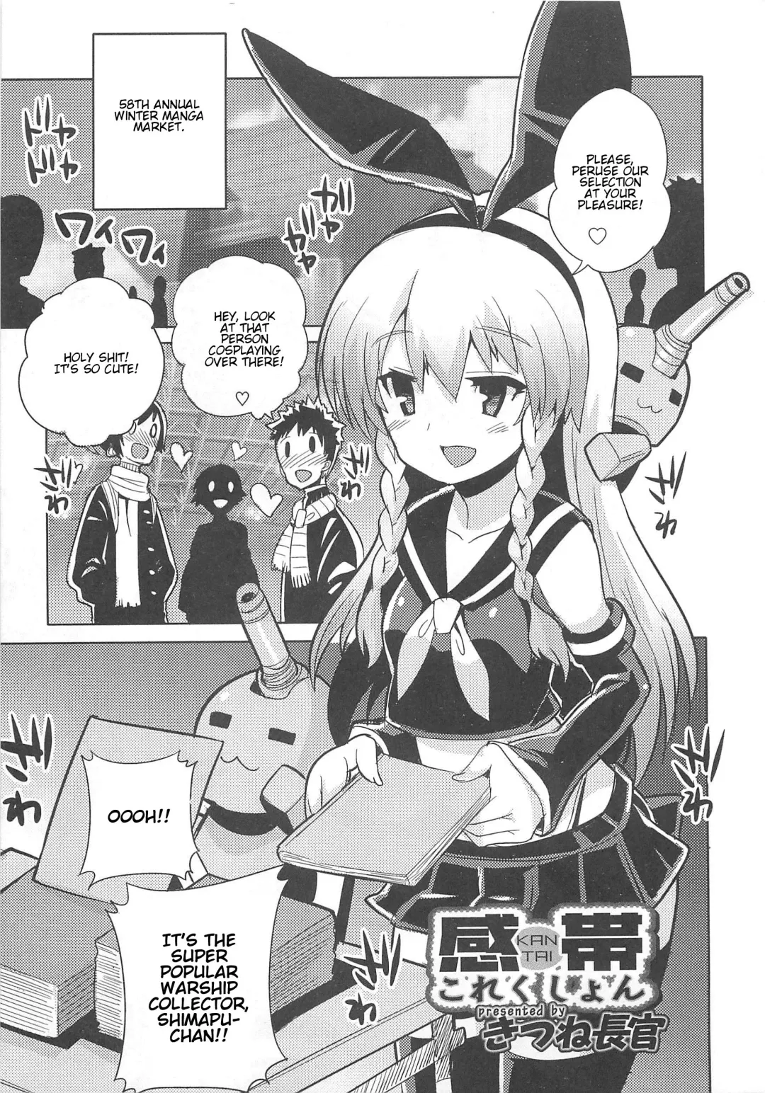 Otokonoko HEAVEN Vol.13 Junjou Bitch★Otokonoko Fhentai - Page 149