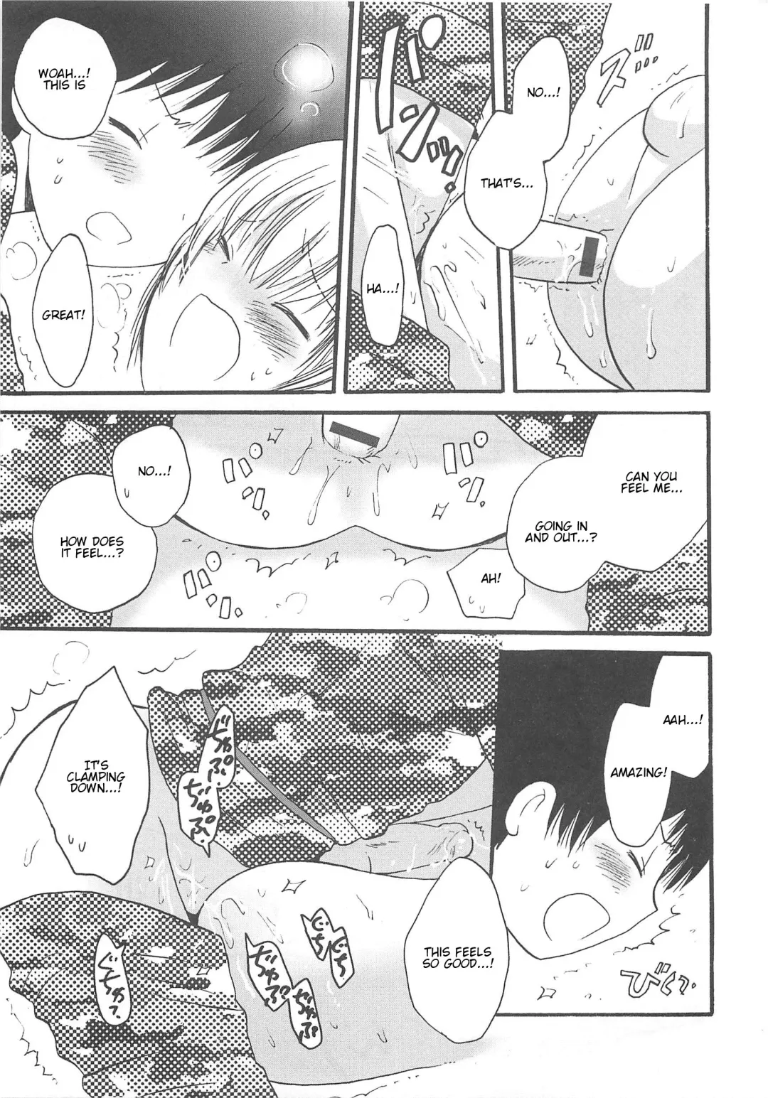 Otokonoko HEAVEN Vol.13 Junjou Bitch★Otokonoko Fhentai - Page 165