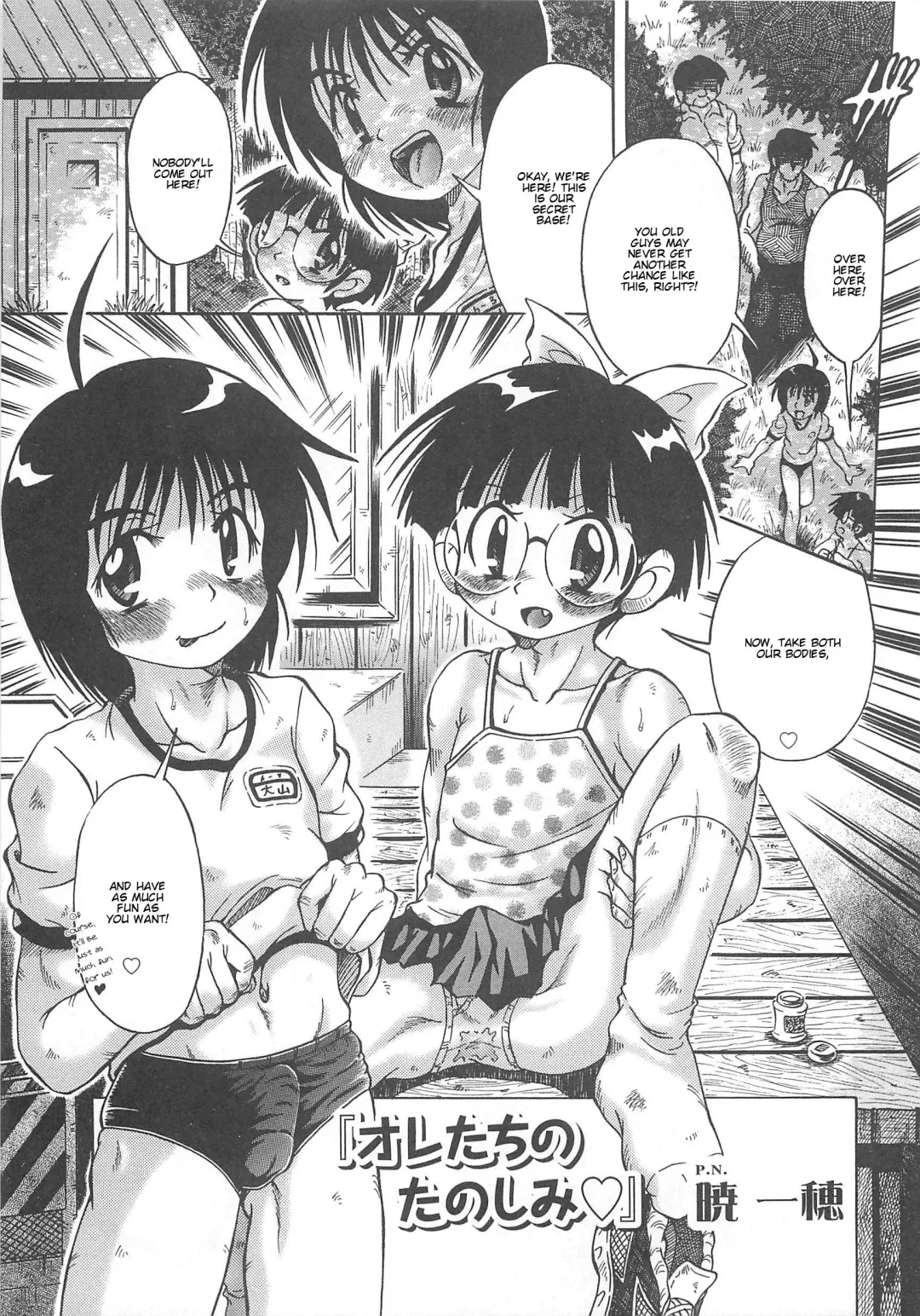 Otokonoko HEAVEN Vol.13 Junjou Bitch★Otokonoko Fhentai - Page 169