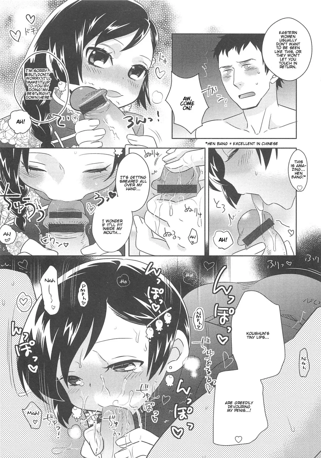 Otokonoko HEAVEN Vol.13 Junjou Bitch★Otokonoko Fhentai - Page 51