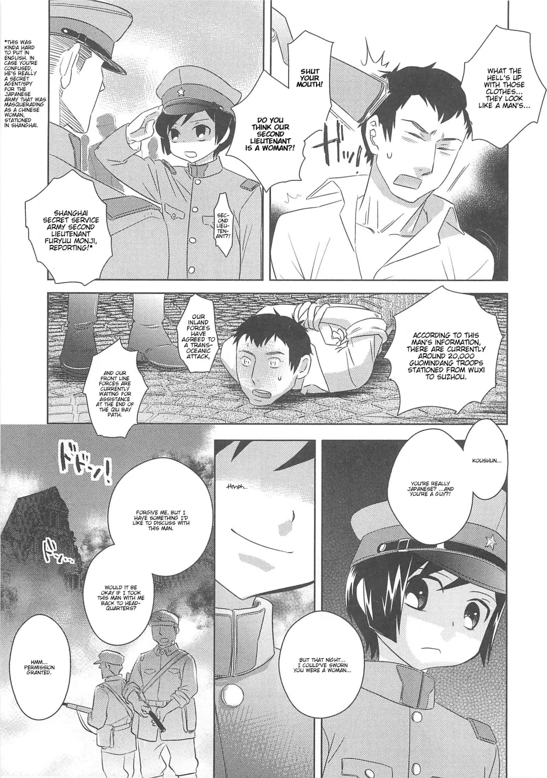 Otokonoko HEAVEN Vol.13 Junjou Bitch★Otokonoko Fhentai - Page 57