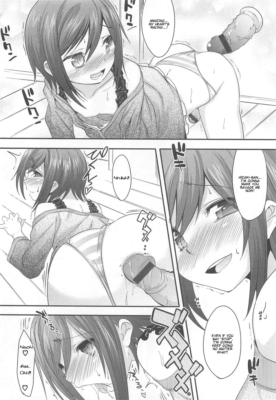 Otokonoko HEAVEN Vol.13 Junjou Bitch★Otokonoko Fhentai - Page 82