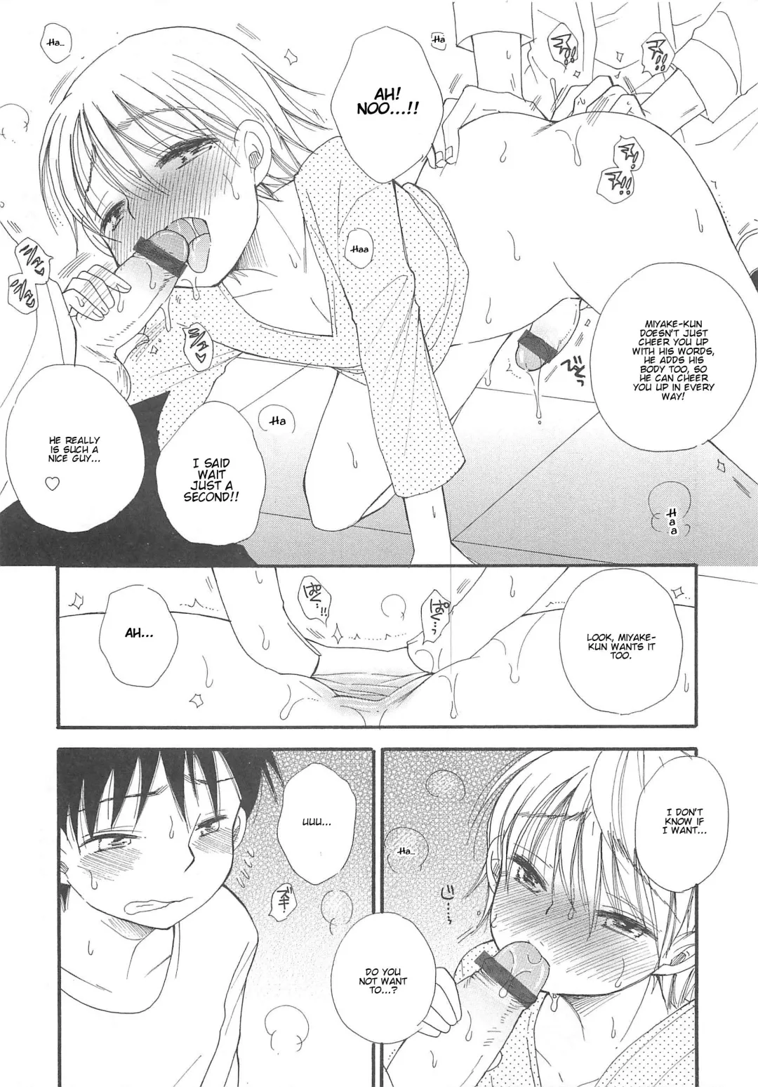 Otokonoko HEAVEN Vol.13 Junjou Bitch★Otokonoko Fhentai - Page 97