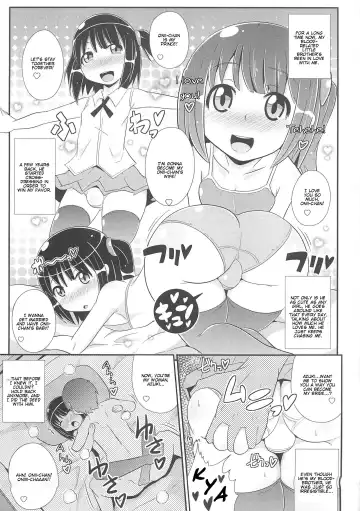 Otokonoko HEAVEN Vol.13 Junjou Bitch★Otokonoko Fhentai - Page 11