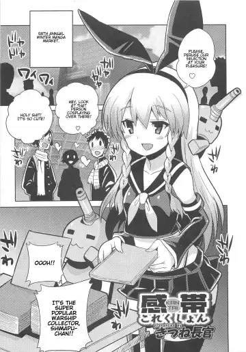 Otokonoko HEAVEN Vol.13 Junjou Bitch★Otokonoko Fhentai - Page 149