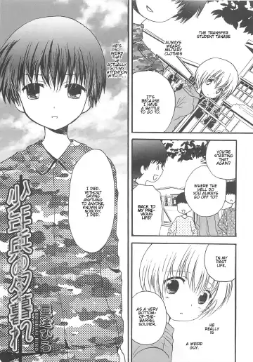 Otokonoko HEAVEN Vol.13 Junjou Bitch★Otokonoko Fhentai - Page 157