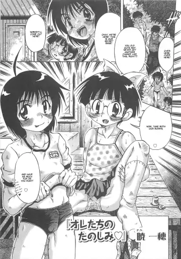 Otokonoko HEAVEN Vol.13 Junjou Bitch★Otokonoko Fhentai - Page 169