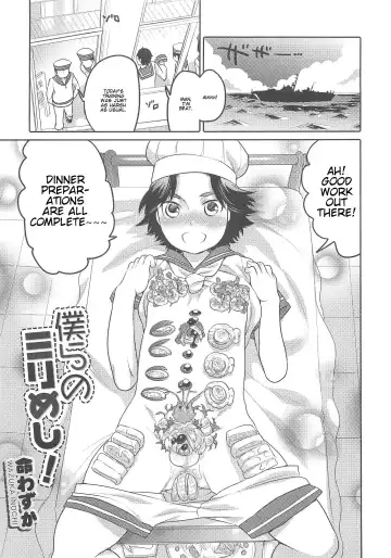 Otokonoko HEAVEN Vol.13 Junjou Bitch★Otokonoko Fhentai - Page 67