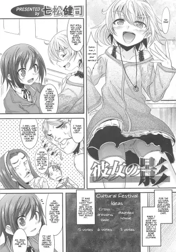 Otokonoko HEAVEN Vol.13 Junjou Bitch★Otokonoko Fhentai - Page 77