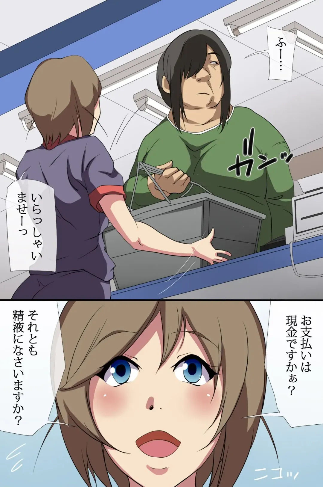 [Izuminoaru] Seishi ga Okane no Kawari ni Tsukaeruyo ni Natta Sekai Fhentai - Page 3