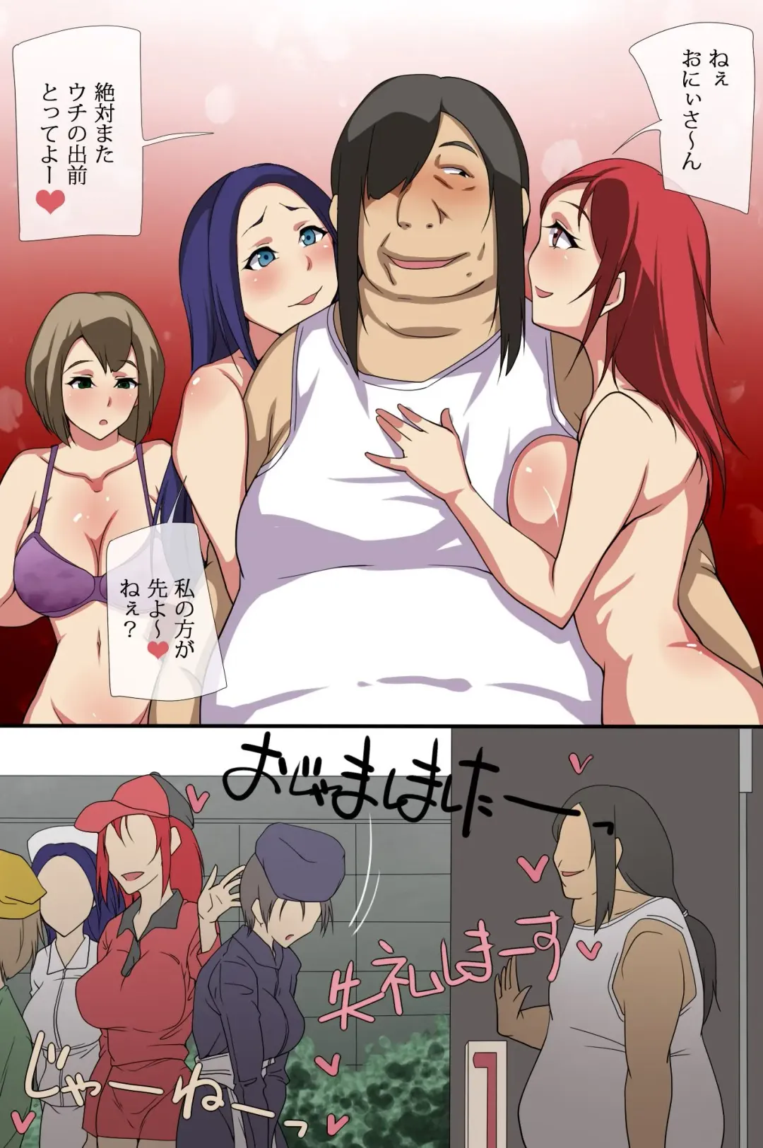 [Izuminoaru] Seishi ga Okane no Kawari ni Tsukaeruyo ni Natta Sekai Fhentai - Page 31