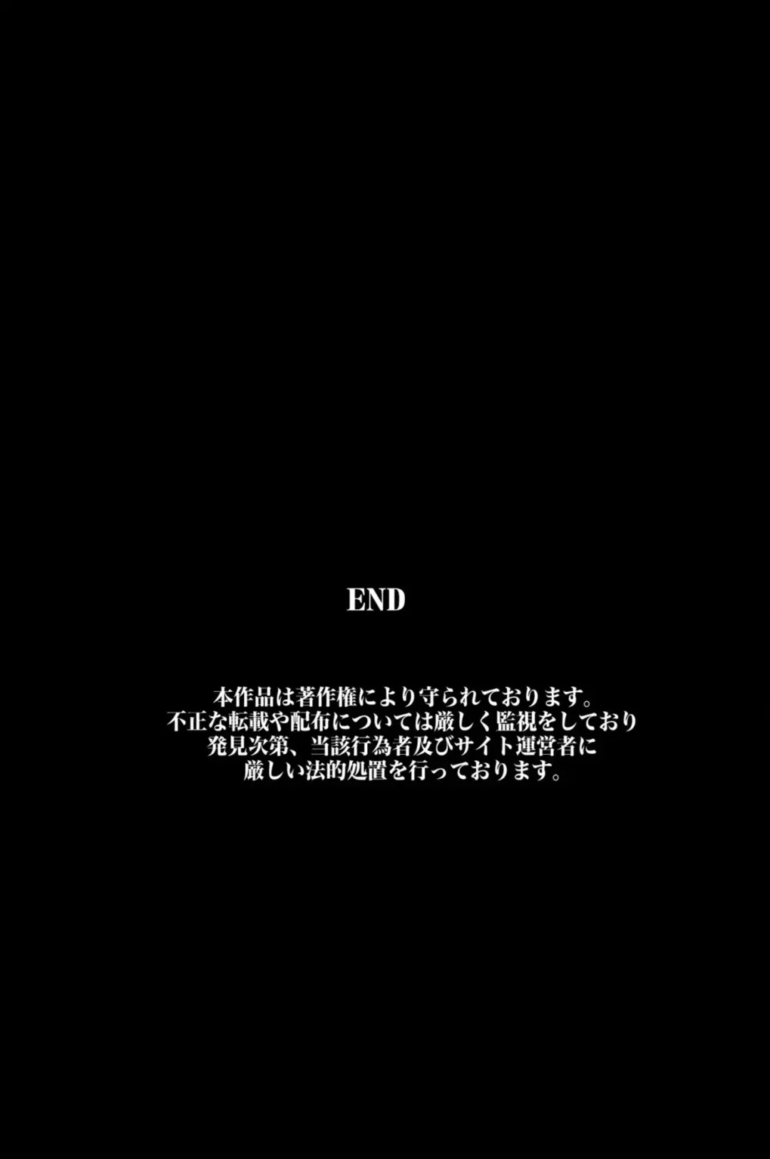 [Izuminoaru] Seishi ga Okane no Kawari ni Tsukaeruyo ni Natta Sekai Fhentai - Page 58