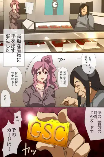 [Izuminoaru] Seishi ga Okane no Kawari ni Tsukaeruyo ni Natta Sekai Fhentai - Page 33