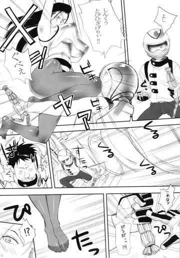 [Midoh Tsukasa] Maji kayo!? Ooaya-sensei Fhentai - Page 15