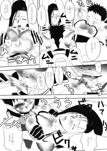 [Midoh Tsukasa] Maji kayo!? Ooaya-sensei Fhentai - Page 18