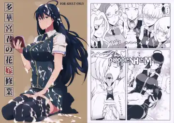 Read [Kamisyakujii Yubeshi] Takamiya-kun no Hanayome Shugyou - Fhentai